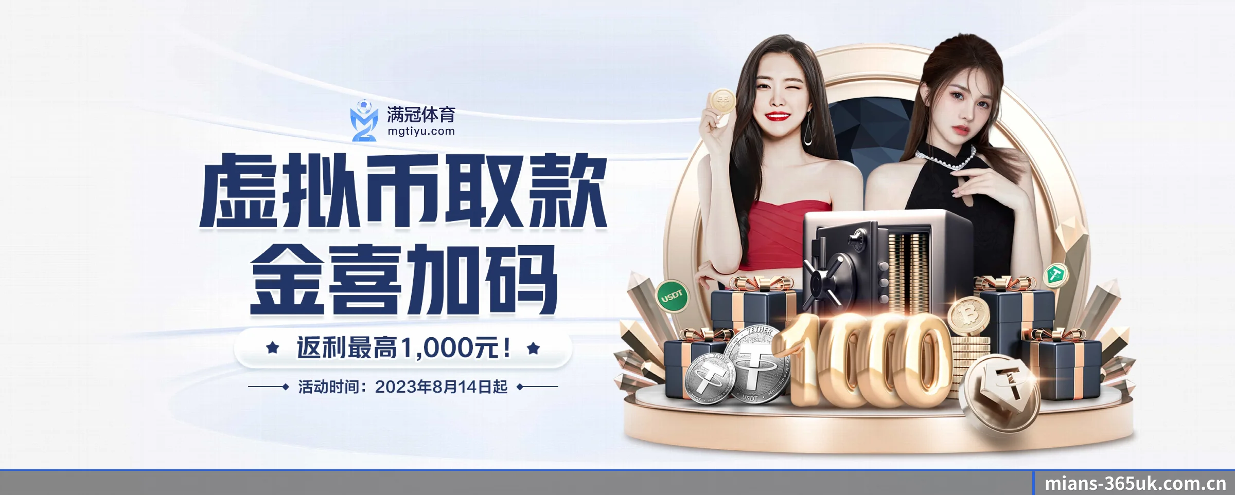 专注做深做实基础设施
